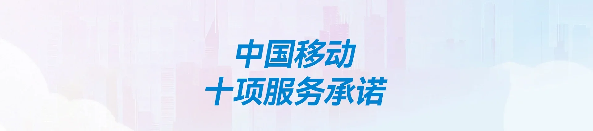 临川区移动宽带