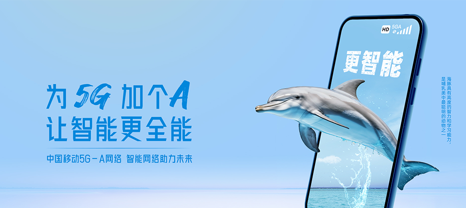 中国移动临川区移动宽带